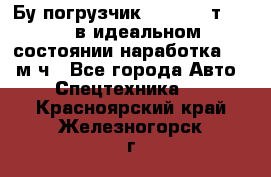 Бу погрузчик Heli 1,5 т. 2011 в идеальном состоянии наработка 1400 м/ч - Все города Авто » Спецтехника   . Красноярский край,Железногорск г.